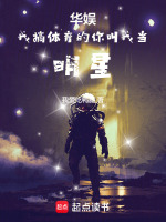 小說《/data/image/20009.jpg》封面