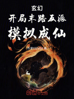 小說《/data/image/20010.jpg》封面