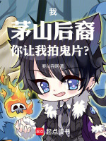 小說(shuō)《/data/image/20015.jpg》封面