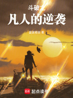 小說《/data/image/20021.jpg》封面