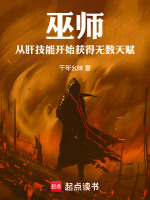 小說《/data/image/20026.jpg》封面