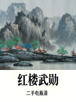 小說《/data/image/20030.jpg》封面