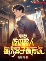 小說《/data/image/20054.jpg》封面