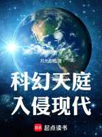 小說《/data/image/20058.jpg》封面