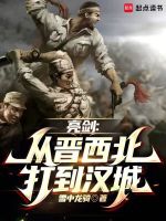 小說《/data/image/20072.jpg》封面