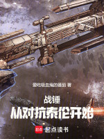 小說(shuō)《/data/image/20104.jpg》封面