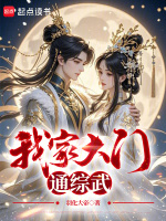 小說《/data/image/20105.jpg》封面