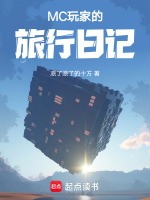 小說《/data/image/20115.jpg》封面