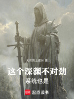 小說《/data/image/20123.jpg》封面