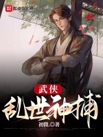 小說《/data/image/20129.jpg》封面