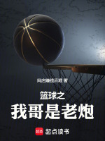 小說《/data/image/20142.jpg》封面