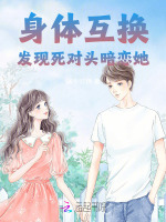 小說《/data/image/20152.jpg》封面