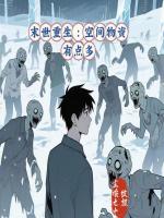 小說(shuō)《/data/image/20180.jpg》封面