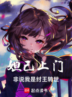 小說《/data/image/20194.jpg》封面