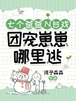 小說《/data/image/20210.jpg》封面