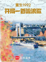 小說(shuō)《/data/image/20211.jpg》封面