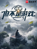 小說《/data/image/20213.jpg》封面