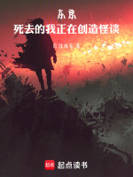 小說(shuō)《/data/image/20262.jpg》封面
