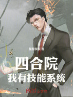 小說《/data/image/20279.jpg》封面