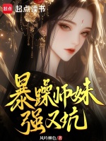 小說《/data/image/20281.jpg》封面