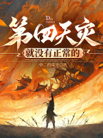 小說《/data/image/20285.jpg》封面