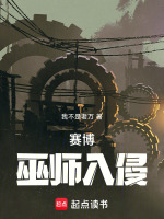 小說《/data/image/20305.jpg》封面