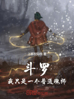 小說《/data/image/20307.jpg》封面