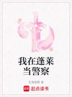 小說(shuō)《/data/image/20341.jpg》封面