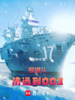 小說(shuō)《/data/image/20350.jpg》封面