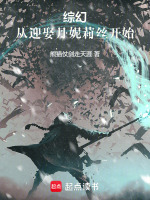 小說《/data/image/20361.jpg》封面