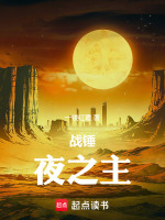 小說《/data/image/20370.jpg》封面