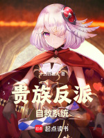 小說《/data/image/20387.jpg》封面