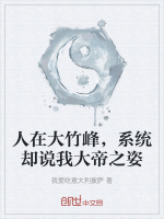 小說《/data/image/20390.jpg》封面