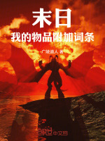 小說《/data/image/20398.jpg》封面