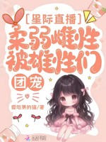 小說《/data/image/20405.jpg》封面