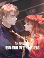 小說《/data/image/20409.jpg》封面