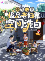 小說《/data/image/20441.jpg》封面
