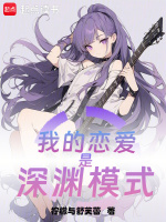 小說《/data/image/20445.jpg》封面
