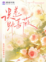 小說《/data/image/20464.jpg》封面