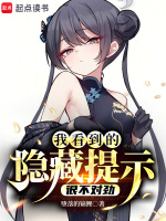 小說(shuō)《/data/image/20475.jpg》封面