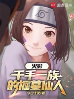 小說(shuō)《/data/image/20517.jpg》封面