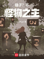 小說《/data/image/20522.jpg》封面