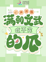 小說《/data/image/20531.jpg》封面