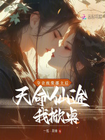 小說《/data/image/20533.jpg》封面