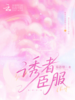 小說《/data/image/20554.jpg》封面