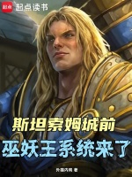 小說《/data/image/20577.jpg》封面