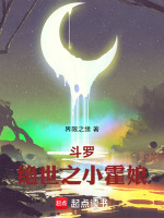 小說《/data/image/20583.jpg》封面
