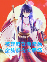 小說《/data/image/20584.jpg》封面