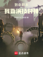 小說《/data/image/20586.jpg》封面