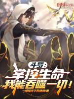 小說《/data/image/20592.jpg》封面